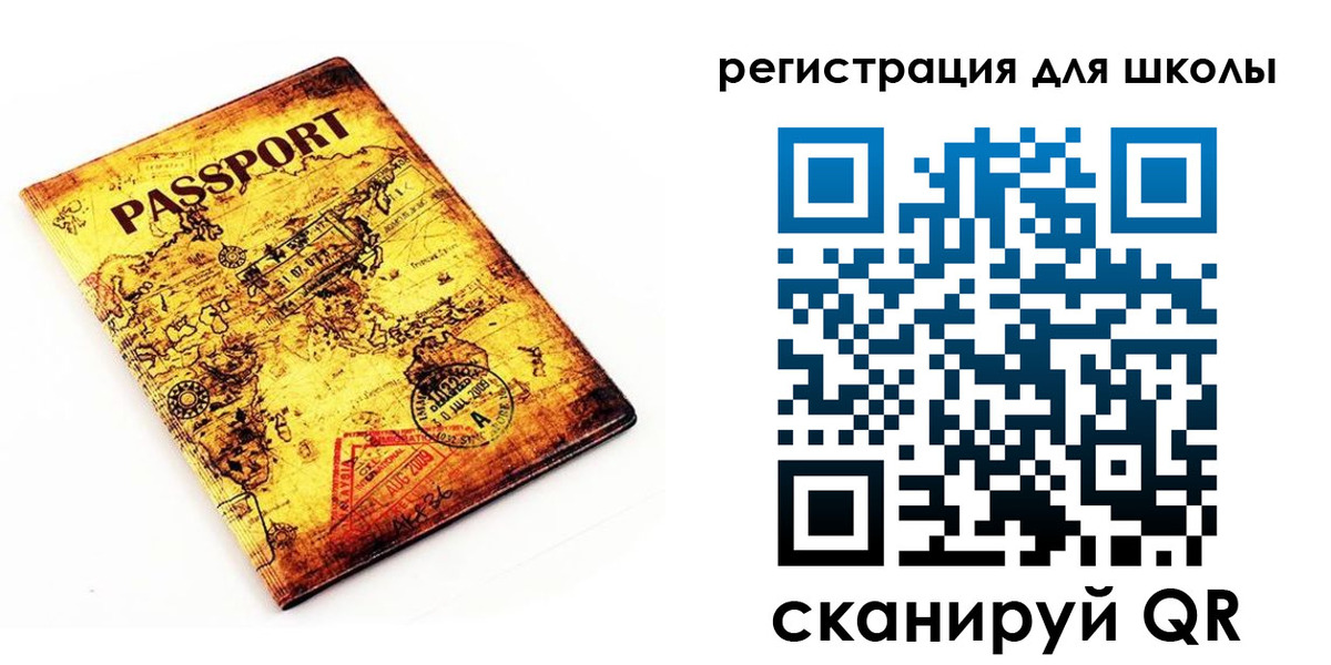 временная регистрация адрес в Красноуральске