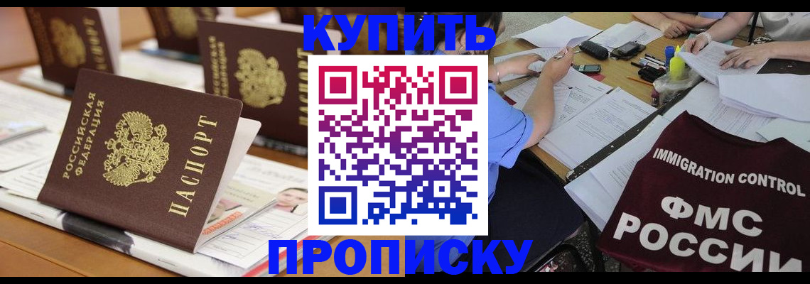 временная регистрация поиск в Красноуральске