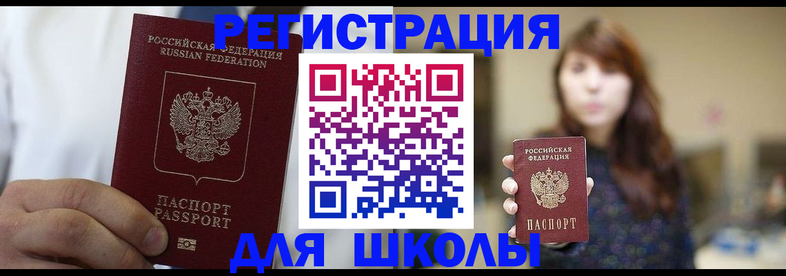 прописка в квартире в Красноуральске