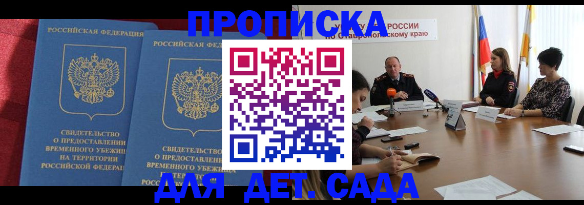 временная регистрация госуслуги в Красноуральске
